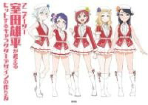 [] Aj[^[cYlqbgLN^[fUC̍y10,000~ȏ㑗z(Aj[^[^EwCKJKGqbgXLN^[fT)