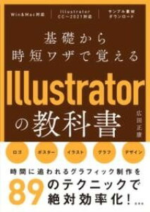 [����] ��b���玞�Z���U�Ŋo����ILLUSTRATOR�̋��ȏ��y10,000�~�ȏ㑗�������z(�L�\�J���W�^�����U�f�I�{�G���C���X�g���[�^�[�m�L���E�J�V��)
