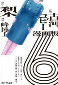 [] Ł@6y10,000~ȏ㑗z(}Ko N)