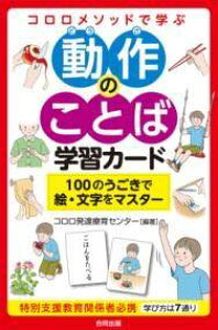 [] R\bhŊwԁ@̂ƂΊwKJ[hy10,000~ȏ㑗z(R\bhf}iu hETmRgoKNVEJ[h)