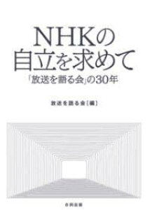 [] NHK̎߂āy10,000~ȏ㑗z(GkGC`P[mWcge)