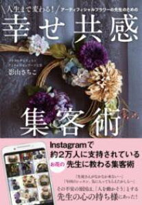 [] l܂ŕςI@A[eBtBVt[̐搶̂߂̍KWqpy10,000~ȏ㑗z(WZC}fJA[eBtBVt[mZZCm^mVA)