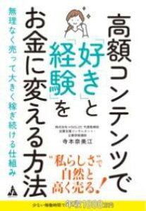 [] zRecŁuDvƁuovɕς@y10,000~ȏ㑗z(REKNRecfXLgPCPIJljJGzEzE)