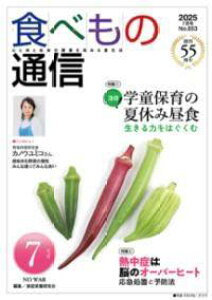 [] Hׂ̒ʐM@2025N7y10,000~ȏ㑗z(^xmcEV)