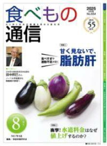 [] Hׂ̒ʐM@2025N8y10,000~ȏ㑗z(^xmcEV)