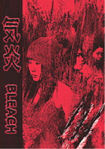 [y] ohXRA@BLEACH@Cy10,000~ȏ㑗z(ohXRAu[`LG)