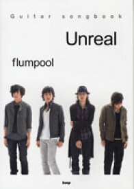 楽天市場 Flumpool ギターの通販 楽天市場 Flumpool ギターの通販