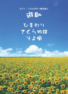 [y] sAmM^[Es[X@V^Ђ܂@畨@敗y10,000~ȏ㑗z(sAmM^[Es[X@EXP^q}@TNmK^@\)