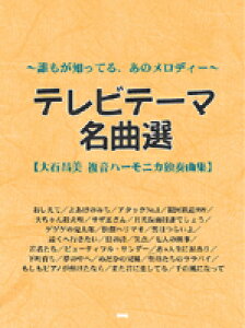 [y] NmĂ邠̃fB[ @ere[}ȑI^Ώ@n[jJƑtȏWy10,000~ȏ㑗z(_KVbeCfB)