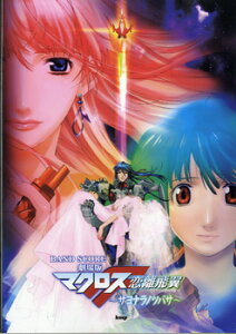 [y] ohXRA@Ń}NXF@ TimcoT y10,000~ȏ㑗z(ohXRAQLWEo}NXFTimcoT)