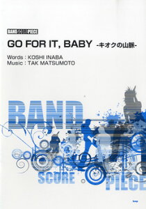 [�y��] �o���h�X�R�A�s�[�X�@GO�@FOR�@IT�ABABY -�L�I�N�̎R��-�^B�fz�y10,000�~�ȏ㑗�������z(�o���h�X�R�A�E�s�[�X GO �t�Hr IT�A�oby -�L�I�N�m�T���~���N-/�r�[�Y)