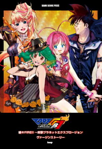 [y] ohXRAs[X@}NXFB7@ImE^LPI@XFIRE!!^@[WXg[[y10,000~ȏ㑗z(ohXRAs[X }NXFB7 ImE^LP! /EJ@[W