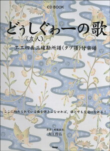 [CD] CDubN@O@ǂ[̉́iFl̉́jy10,000~ȏ㑗z(CDTVhDVO[mE^EWmE^)