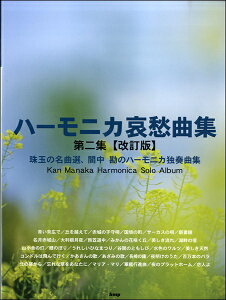 [y] n[jJ@n[jJDȏW@WyŁzԒ^ҏWy10,000~ȏ㑗z(tNIn[jJACVELNVE_C2VEJCeCo}iJJ)