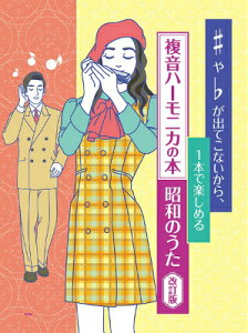 [y] n[jJ@󂪏oĂȂ@1{Ŋy߂@n[jJ̖{@â@yŁzy10,000~ȏ㑗z(V[vtbgKfeRiCJ1zftN