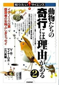 [] ̊sɂ͗R Part2@ COEm[x܎܎҂̐ӂGbZCy10,000~ȏ㑗z(hEuc^`mLREjnEKA Part2 ~COEmxVE)