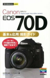 [] g邩񂽂mini Canon EOS 70D{&p BeKChy10,000~ȏ㑗z(C}XOcJGJ^mini Canon EOS 70DLz&IEE TcGCK)
