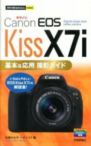 [] g邩񂽂mini Canon EOS Kiss X7i{&p BeKChy10,000~ȏ㑗z(C}XOcJGJ^mini Canon EOS Kiss X7iLz&IEE)