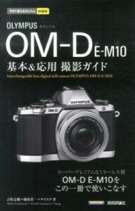 [] g邩񂽂mini IpX OM-D E-M10{&p BeKChy10,000~ȏ㑗z(C}XOcJGJ^mini IpX OM-D E-M10Lz&IE)