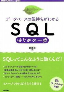 [] mf[^x[X̋C킩nSQL͂߂̈y10,000~ȏ㑗z([f^xXmL`KJ]SQLnWmCb|)