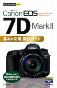 [] g邩񂽂mini Canon EOS 7D Mark 2 {&p BeKChy10,000~ȏ㑗z(C}XOcJGJ^mini Canon EOS 7D Mark II Lz&IE)