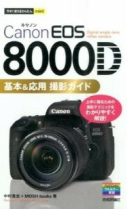 [] g邩񂽂mini@Canon EOS 8000D {&p BeKChy10,000~ȏ㑗z(C}XOcJGJ^mini Canon EOS 8000D Lz&IEE g)
