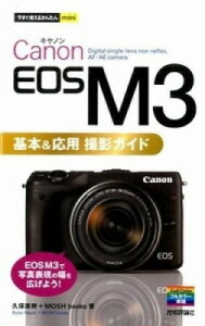 [] g邩񂽂mini@Canon EOS M3@{p BeKChy10,000~ȏ㑗z(C}XOcJGJ^mini Canon EOS M3 Lz&IEE Tc)