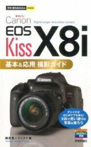 [] g邩񂽂mini@Canon EOS Kiss X8i@{p BeKChy10,000~ȏ㑗z(C}XOcJGJ^mini Canon EOS Kiss X8i Lz&IE)