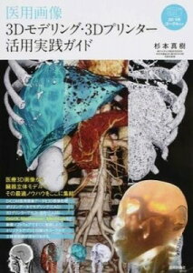 [] p摜3DfOE3Dv^[pHKChy10,000~ȏ㑗z(CEK]E3DfOE3Dv^JcEWbZKCh)