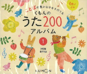 [CD] CD@̂200Aoq1ry10,000~ȏ㑗z(CDNmE^200Ao1)