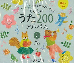 [CD] CD@̂200Aoq2ry10,000~ȏ㑗z(CDNmE^200Ao2)