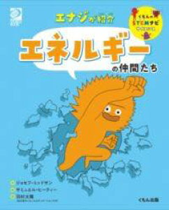 [] GiWЉ@GlM[̒Ԃy10,000~ȏ㑗z(GWKVEJCGlM[miJ}^`)