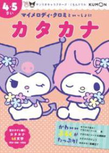 [] }CfBEN~ƂɁ@J^Ji@4E5y10,000~ȏ㑗z(}CfBN~gCbVj J^Ji VSTC)