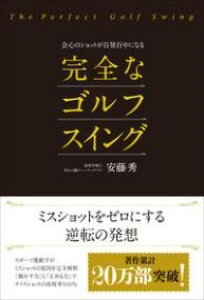 [] S̃VbgSSɂȂ銮SȃStXCOy10,000~ȏ㑗z(JCVmVbgKqbpcqN`EjiJ[iS)