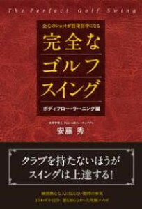 [] S̃VbgSSɂȂ銮SȃStXCO@{fBt[y10,000~ȏ㑗z(JCVmVbgKqbpcqN`EjiJ[iS)