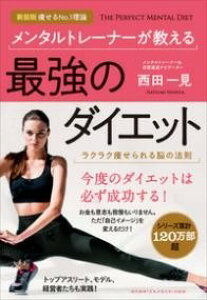 [] ^g[i[ŋ̃_CGbgy10,000~ȏ㑗z(^g[i[KIVGTCLEm_CGbg)