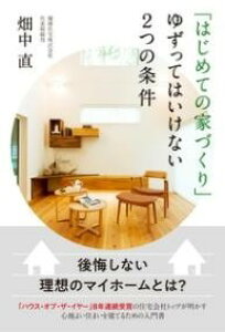 [] u͂߂ẲƂÂv䂸Ă͂Ȃ2̏y10,000~ȏ㑗z(nWemCGdNYbenCPiCt^ccmWEP)