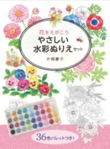 [] Ԃ@₳ʂʂ肦Zbgy10,000~ȏ㑗z(niGKRE TVCXCTCkGZbg)