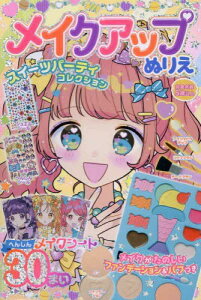 [] CNAbvʂ肦 XC[cp[eBRNVy10,000~ȏ㑗z(CNAbvkG XC[cp[eBRNV)