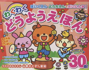 [] ق 悤łɂ񂫁I 킭킭ǂ悤قy10,000~ȏ㑗z(zCNGE`Gf_CjLNNhEEGz)