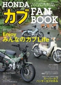 [] HONDA Ju FAN BOOKy10,000~ȏ㑗z(z_Jut@ubN)