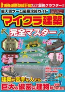 [] lCQ[ŋUKCh }CNzS}X^[y10,000~ȏ㑗z(`EjLQ[TCLERENKCh }CNP`NJ)