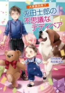 [] Ƒlj7@ecmY̕svcȃefBxAy10,000~ȏ㑗z(_CJ]NiV` g_VEmtVMiefBxA)