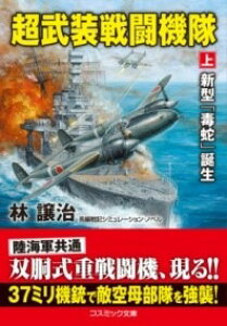 [] 퓬@yzV^uŎցvay10,000~ȏ㑗z(`Eu\EZgEL^C WE VK^ hNwr ^)