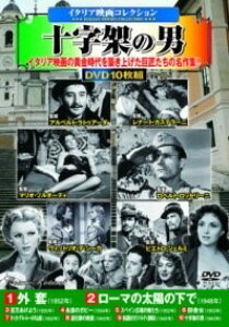 [y] DVD@qC^AfRNVr\˂̒jy10,000~ȏ㑗z(C^AGCKRNV WEWJmIgR)