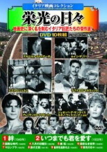 [y] DVD@qC^AfRNVr h̓Xy10,000~ȏ㑗z(C^AGCKRNV GCREmqr)