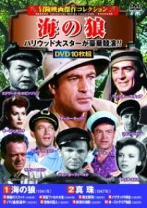 [�y��] DVD�@�q�`���f�挆��R���N�V�����r �C�̘T�y10,000�~�ȏ㑗�������z(�{�E�P���G�C�K�P�b�T�N�R���N�V���� �E�~�m�I�I�J�~)