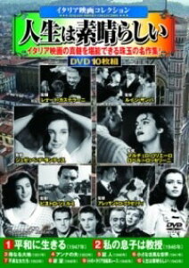 [y] DVD@qC^AfRNVr l͑f炵y10,000~ȏ㑗z(C^AGCKRNV WZCnXoVC)