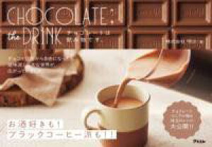 [] CHOCOLATE;THE DRINK `R[g͈ݕłBy10,000~ȏ㑗z(`R[gUhN`R[gnm~mfX)