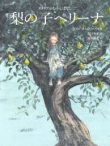 [] ̎qy[iy10,000~ȏ㑗z(iVmRy[i)